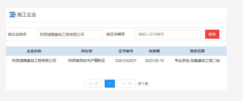 微信图片_20200820170155.png