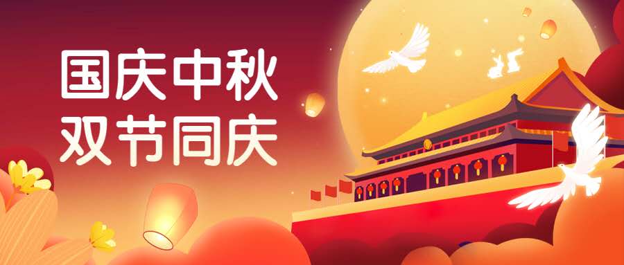 微信图片_20200930151222.jpg