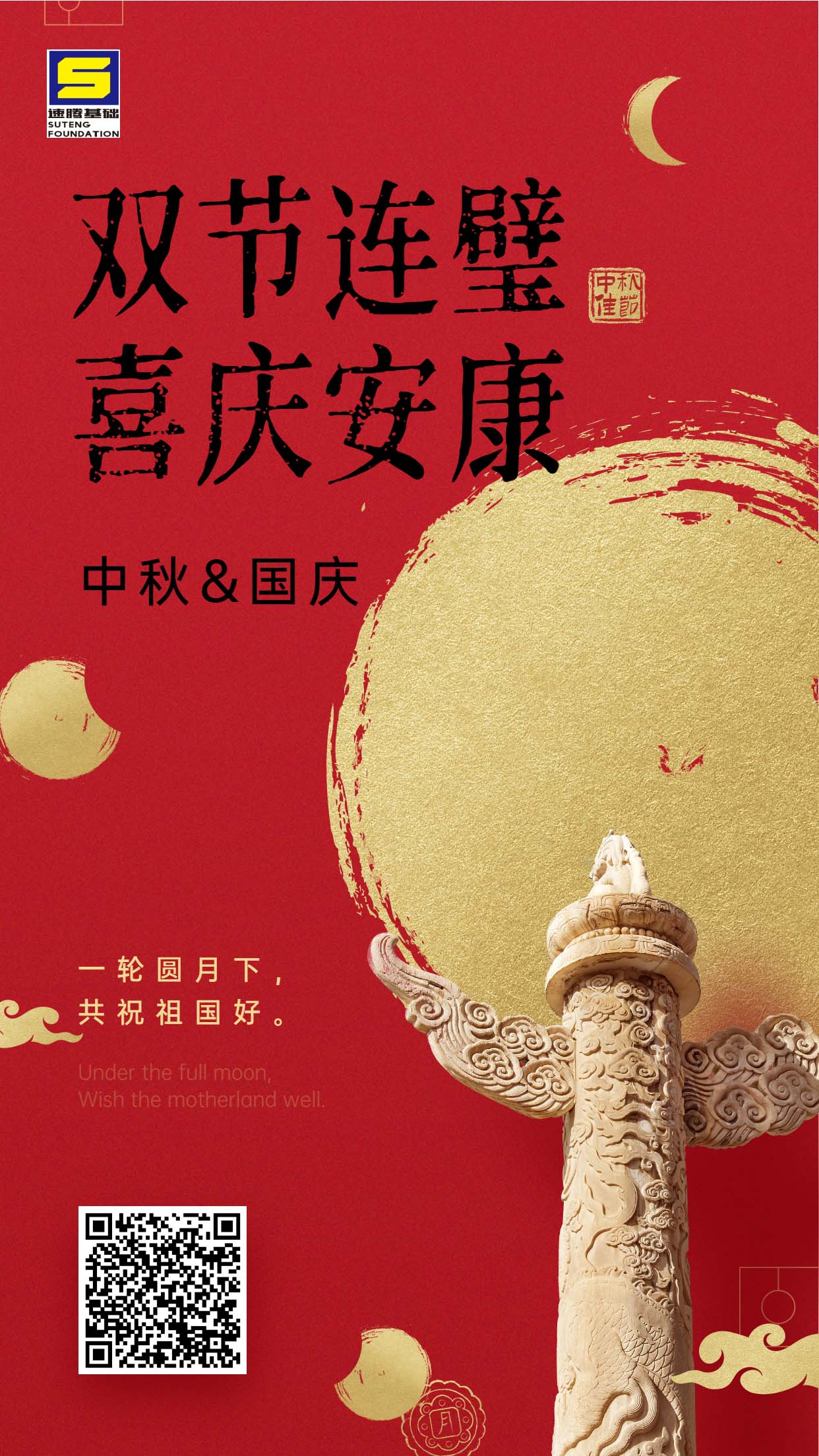 微信图片_20200930120744.jpg