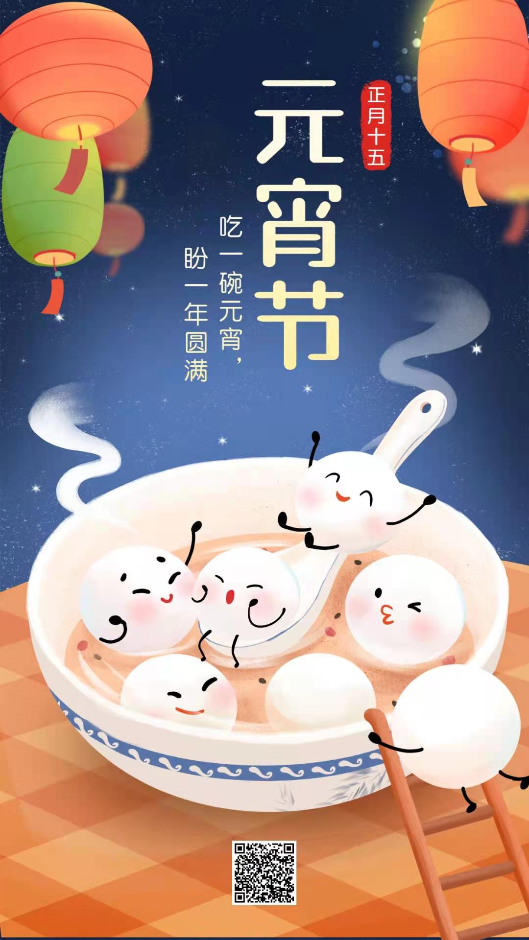 微信图片_20210226160600.jpg