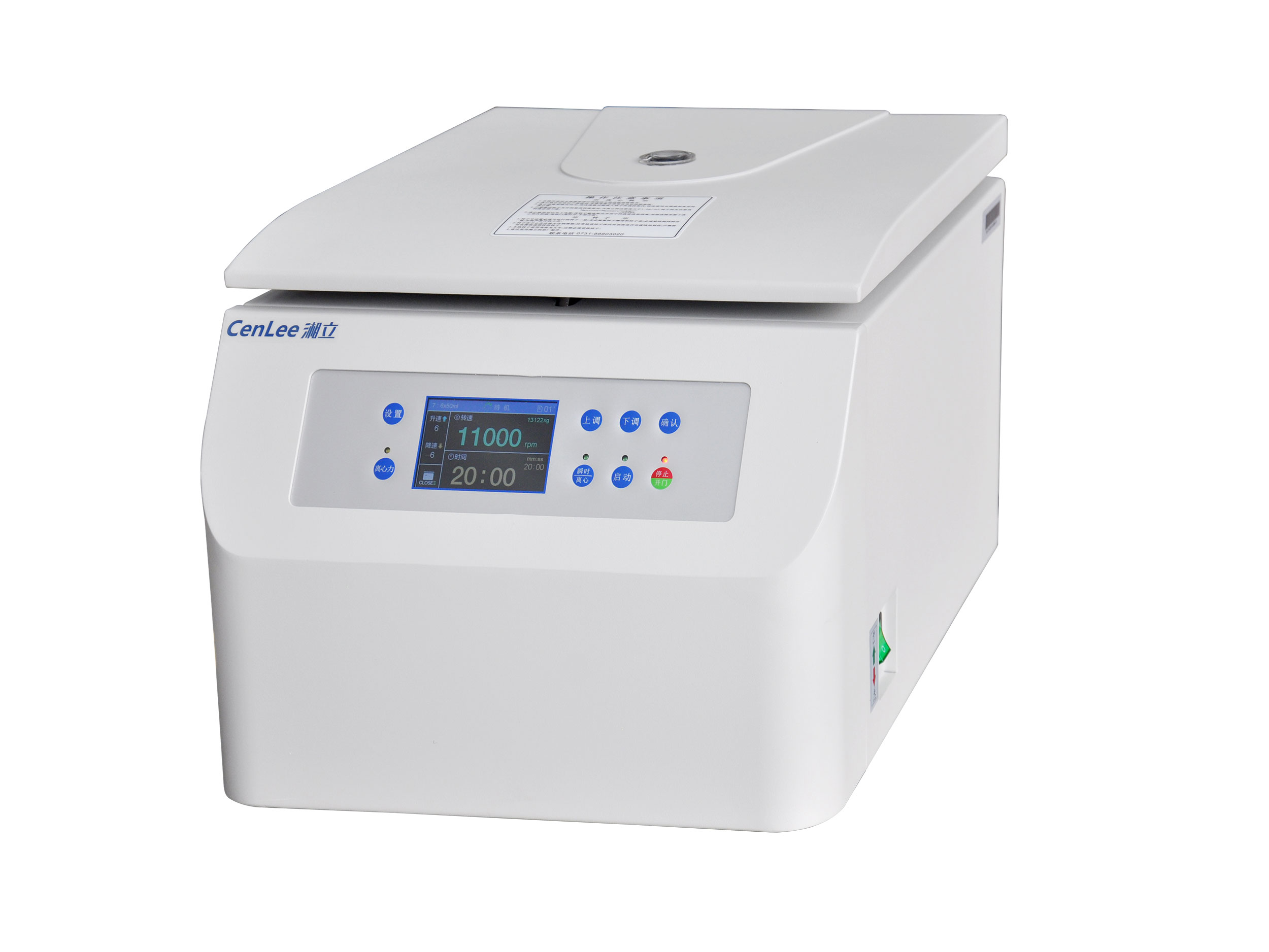 Cenlee16K台式高速离心机