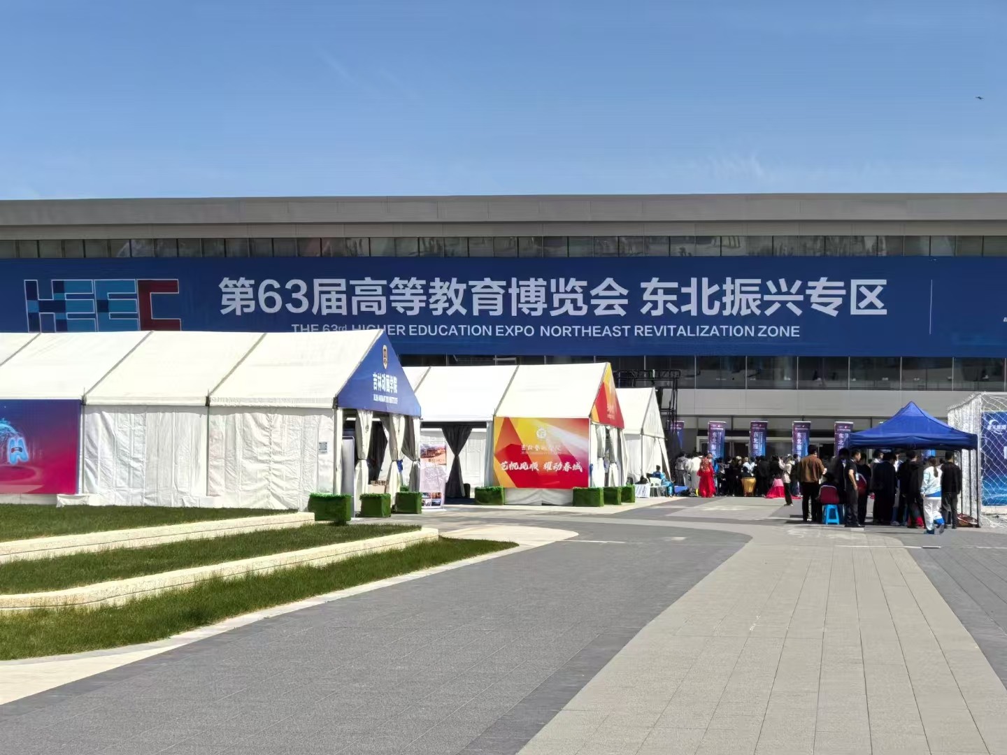 湘立仪器在第 63 届高等教育博览会圆满收官