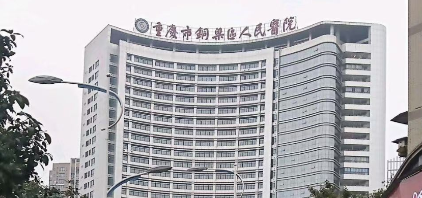 湘立离心机助力重庆铜梁人民医院，CGF 治疗技术正式落地！