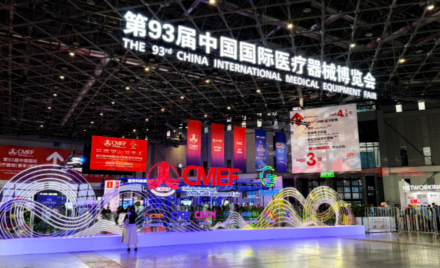 湘立离心机闪耀上海医疗器械展，共探生命科学新未来