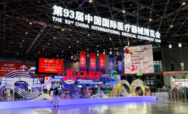 展会收官 | 湘立上海医疗器械展圆满落幕，以离心之力赴未来之约