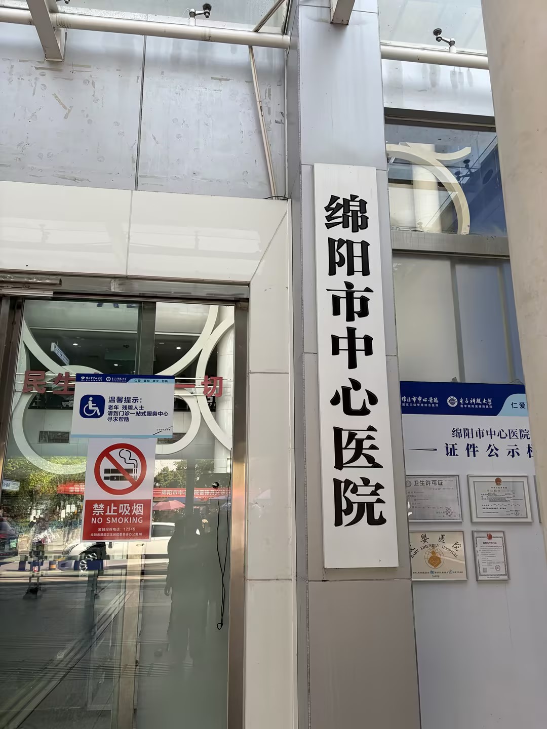 精准离心，守护临床：湘立离心机入驻绵阳市中心医院